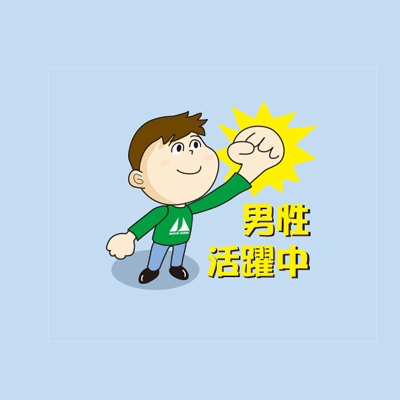 「斎場スタッフ/火葬炉の操作・メンテナンスと斎場における接遇※協調性を持って業務対応できる方歓迎!」のイメージ