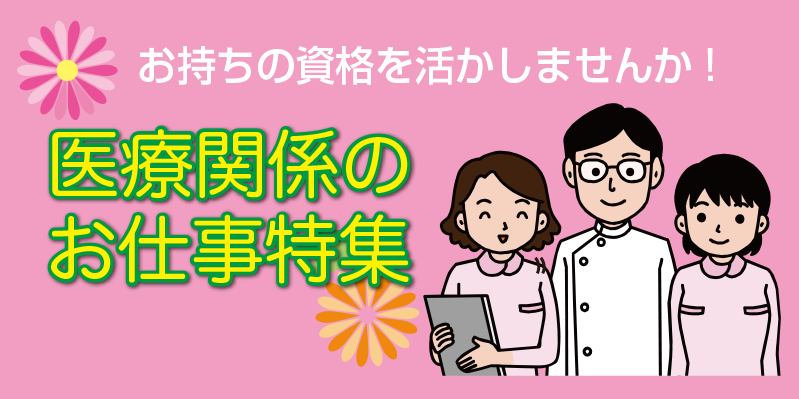 「ケアマネジャー」のイメージ