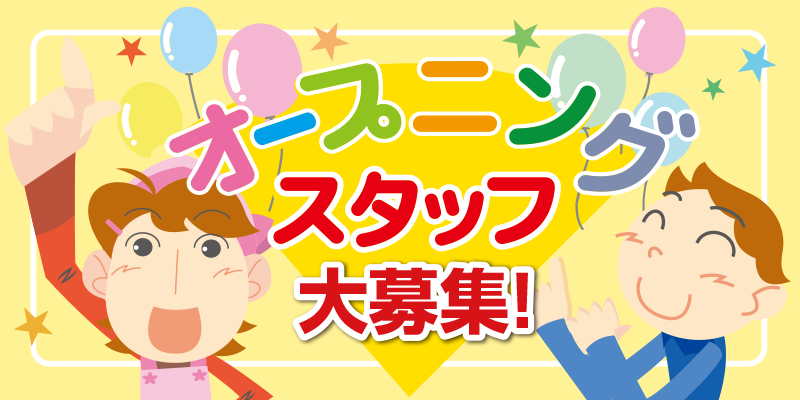「医療事務 」のイメージ