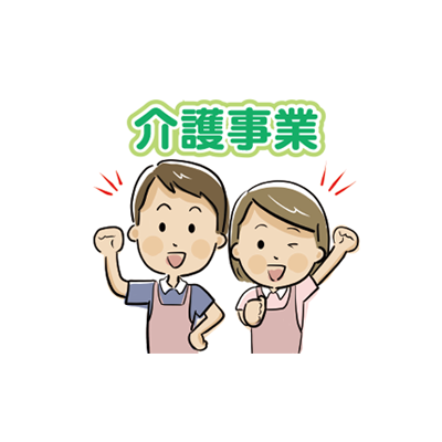 「サービス管理責任者<br />
サービス管理責任者(候補者含む)」のイメージ