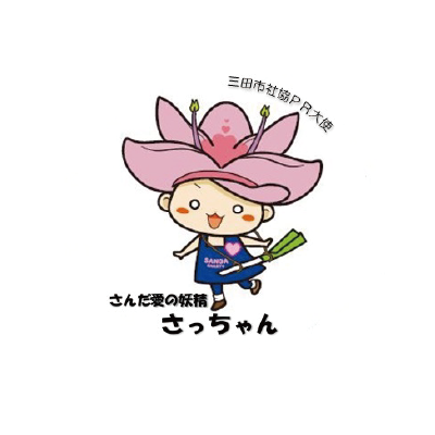 「看護師/訪問介護ヘルパー<br />
訪問介護ヘルパー(登録職員)」のイメージ